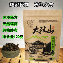 广西大瑶山产后泡澡瑶浴药包月子泡澡粉 可贴牌加工