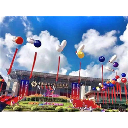 荔湾区升空气球特价提供、升空气球特价提供、大气球报批手续办理