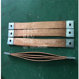 变压器铜编织线软连接 适用性强 大电流铜线软连接