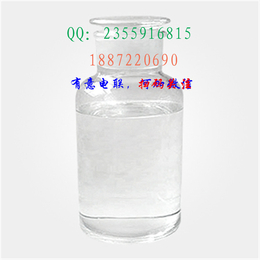 南箭牌 110-43-0  价格优惠 2-庚酮