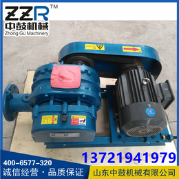 ZZR50罗茨鼓风机污水处理水产养殖增氧机低噪音山东中鼓机械