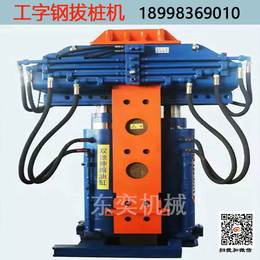 工字钢拔桩机械-上海MS工法*拔桩机