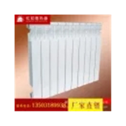 冀州暖气片生产厂家销售 压铸铝散热器 双金属压铸铝散热器