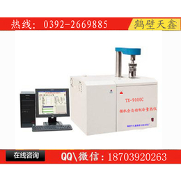 微机全自动制冷量热仪TX-9000C-量热仪供应商