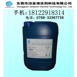 TH-002循环水管道防锈剂金属管道预膜*剂水系统钝化液