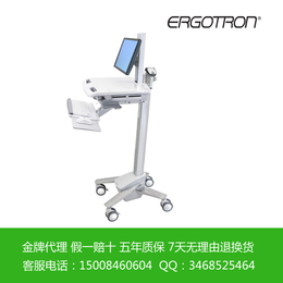 爱格升ergotron液晶显示器电脑医疗查房手推车