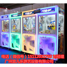 供应台湾冠兴娃娃机需要多少钱哪有卖