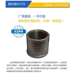 美标玛钢管件_美标玛钢管件型号_太谷继红玛钢铸造