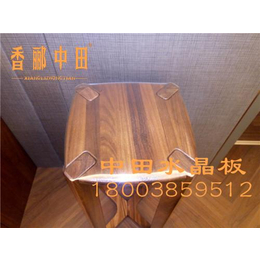 洛阳水晶桌垫|【香郦中田】|河南装饰水晶桌垫缩略图