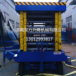 济南双力升降机械有限公司供应4-18米移动式升降平台 升降机
