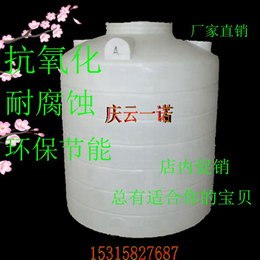 江苏10吨塑料桶10吨白色节能塑料罐10吨*白剂储存桶
