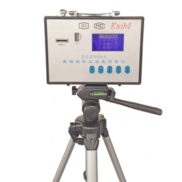 国产CCZ系列直读式粉尘浓度测量仪