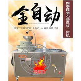 石磨豆浆机|石磨豆浆机厂家(在线咨询)|家用石磨豆浆机