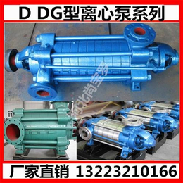 尚宝罗水泵,D155-30X6铸铁泵,D155-30X6缩略图
