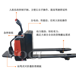 全电动踏板式搬运车 搬运车品牌 搬运车价格