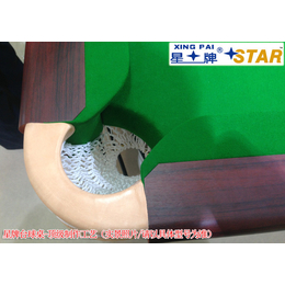 星牌台球桌XW117-9A天津台球桌专卖
