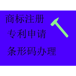 安庆商标在哪注册丨安庆地区企业如何注册商标丨流程及费用