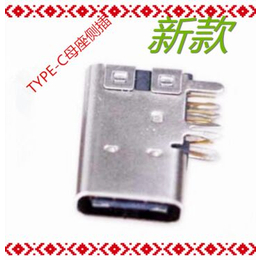 USB 3.1 TYPE-C侧插长体母座14P