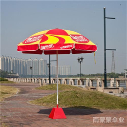 广告太阳伞、雨蒙蒙伞业(已认证)、鄂州广告太阳伞厂家