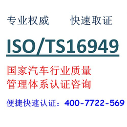 兰研企业管理声名远扬(图)|iso认证|杭州iso认证