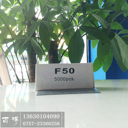 供应百得枪钉F钉系列F50镀锌直排钉厂家*一件*