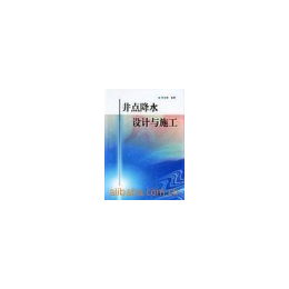 江阴打深井大井降水打降水井江阴管井轻型井点降水马路基坑降水