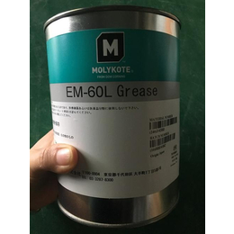 EM-60L|润滑剂脂膏|特价供应/摩力克EM-60L