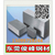 江苏1.2311钢板-预硬XW-10圆钢-冷作模具钢缩略图3