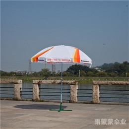 雨蒙蒙伞业(图),广告太阳伞厂,南京广告太阳伞