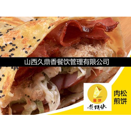 煎饼,山西煎饼招商,山西久鼎香公司(多图)