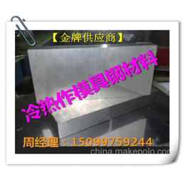 广东W6Mo5Cr4V2高速钢密度-高硬冲子料板