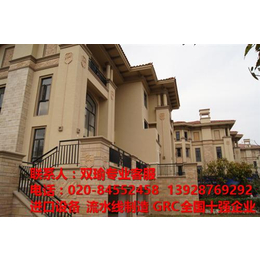 GRC_GRC工程_双瑜艺术 GRC(多图)