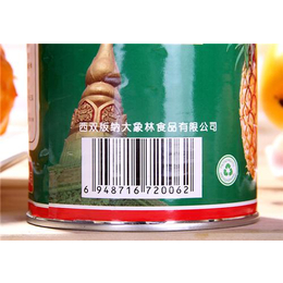 广州菠萝片罐头价格,菠萝片罐头价格水果点心,小象林