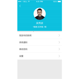 山东河马(图)_电商手机app_济南手机app