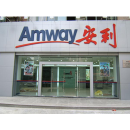 惠州惠城区横沥安利店铺详细地址 横沥安利产品安利送货电话