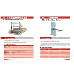 餐巾纸机器,餐巾纸机器,卓能机械(多图)