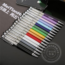 南京水晶笔、水晶触点笔、笔海文具