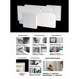 钢制板式暖气片、天津朗廷、钢质板式暖气片质量怎么样