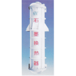 阳泉换热器|众新环保(在线咨询)|石墨换热器