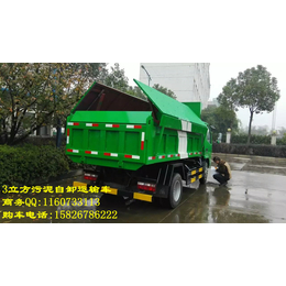 小型2吨污泥运输车价格 污水处理厂3吨污泥清运车价格咨询