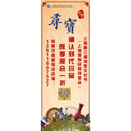 2017年上海世贸商城举办大型古玩艺术品展览展销展览会
