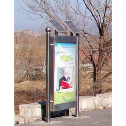户外橱窗式太阳能广告灯箱防水设计广告灯箱