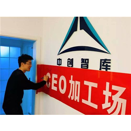 CEO加工场_CEO加工场_中创智库