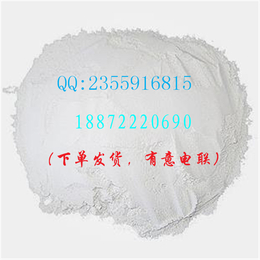 24-二羟基苯甲酸CAS号89-86-1原料出售 供应