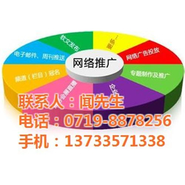 十堰企普科技(图),十堰seo 推广工具,推广工具