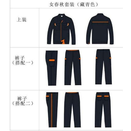 平顶山工作服设计|工作服设计生产|河南八骏服饰公司(多图)