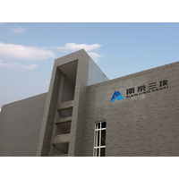 赛摩电气南京三埃公司新技术获2015年度中国轻工业联合会科技进步