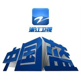 杭州电视广告|美步广告|杭州电视广告费用