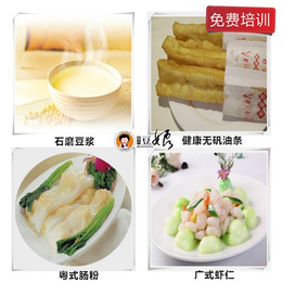 惠州广式早餐|惠州广式早餐广式点心店加盟|豆娘石磨坊