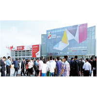 2017第九届北京国际印刷技术展览会